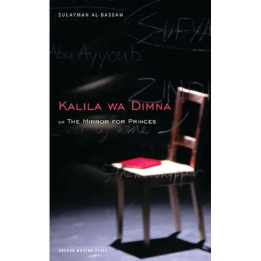 The Mirror for Princes: Kalila Wa Dimna