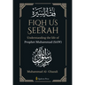 Fiqh Us Seerah- Understanding the life of Prophet Muhammad (saw)