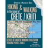 Hiking & Walking in the Island of Crete/Kriti Complete Topographic Map Atlas 1: 95000 Greece Aegean Sea Center of Ancient Minoan Civilization Trekking