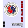 Global Hapkido Association Color Belt Manual (7th Gup)