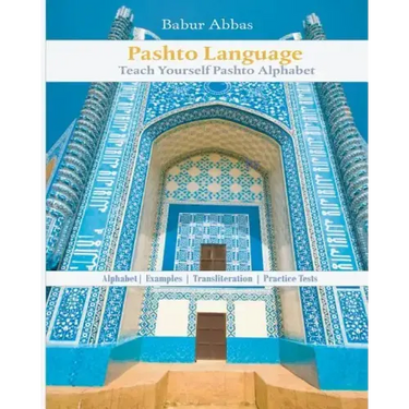Pashto Language: Teach Yourself Pashto Alphabet