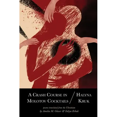 A Crash Course in Molotov Cocktails