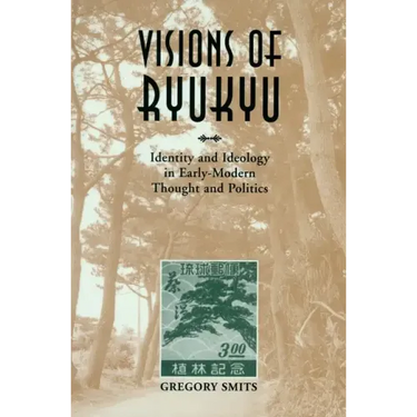 Visions of Ryukyu