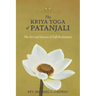 The Kriya Yoga of Patanjali: The Art and Science of Self-Realization