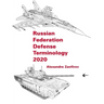 Russian Federation Defense Terminology 2020: English Translation