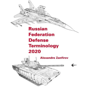 Russian Federation Defense Terminology 2020: English Translation