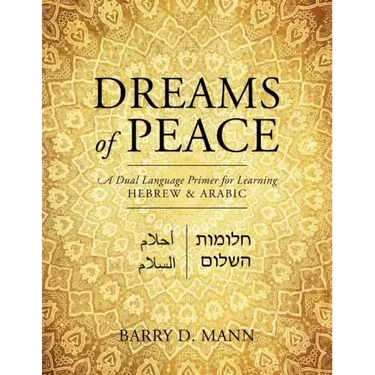 Dreams of Peace: A Dual Language Primer for Learning Hebrew & Arabic
