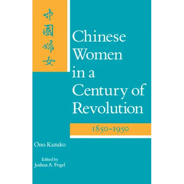 Chinese Women in a Century of Revolution, 1850-1950