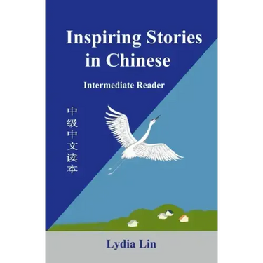 Inspiring Stories in Chinese: Intermediate Reader