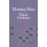 Monkey Man