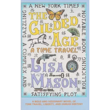 The Gilded Age: A Time Travel