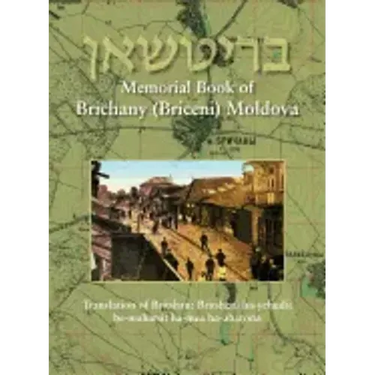 Memorial Book of Brichany, Moldova - It's Jewry in the First Half of Our Century: Translation of Britshan: Britsheni ha-yehudit be-mahatsit ha-mea ha-