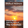 Biblical Hebrew - The Creation: The meaning of important words in the story of the Creation