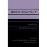 Making China Policy: Lessons from the Bush and Clinton Administrations