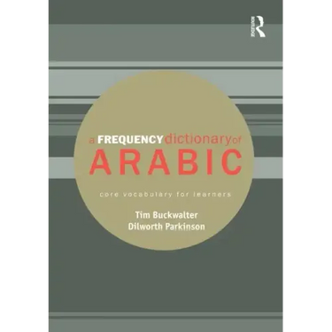 A Frequency Dictionary of Arabic: Core Vocabulary for Learners