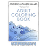 Ancient Japanese Waves Adult Coloring Book Hamonshu: A Collection Of Ancient Abstract Wave Inspired Line Drawings Perfect For Adult Coloring - Authent