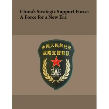 China's Strategic Support Force: A Force for a New Era: October 2018