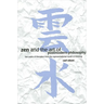 Zen and the Art of Postmodern Philosophy: Two Paths of Liberation from the Representational Mode of Thinking