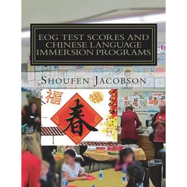 EOG Test Scores and Chinese Language Immersion Programs: An Inference from A Comprehensive Evaluation of a K-5 Chinese Language Immersion Program