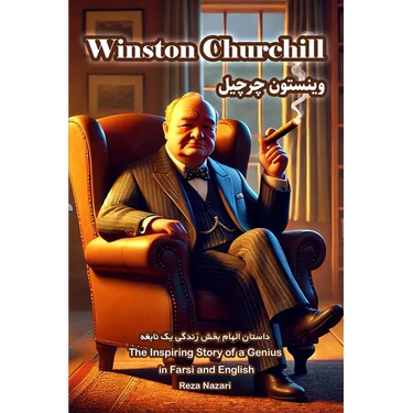 Winston Churchill: The Inspiring Story of a Genius in Farsi and English
