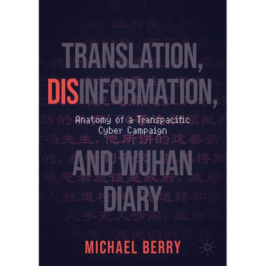 Translation, Disinformation, and Wuhan Diary: Anatomy of a Transpacific Cyber Campaign