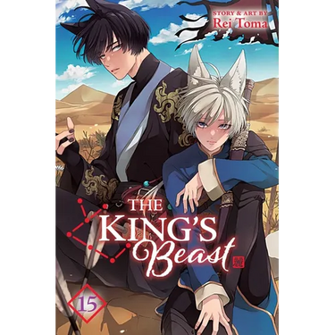 The King's Beast, Vol. 15