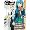 Hinamatsuri Volume 10