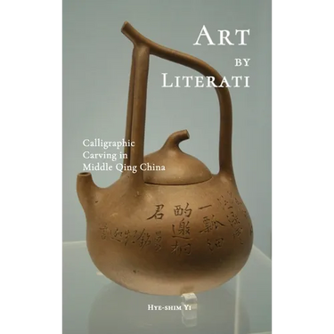 Art by Literati: Calligraphic Carving in Middle Qing China