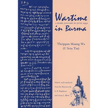 Wartime in Burma: A Diary, January to June 1942