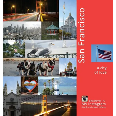San Francisco: A City of Love: A Photo Travel Experience