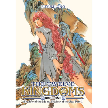 The Twelve Kingdoms Book 1 - Shadow of the Moon, Shadow of the Sea: Part 1 (Novel)
