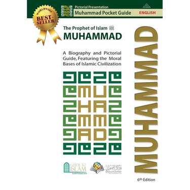 The Prophet of Islam - Muhammad (saw): A Biography and Pictorial Guide, Featuring the Moral Bases of the Islamic Civilization