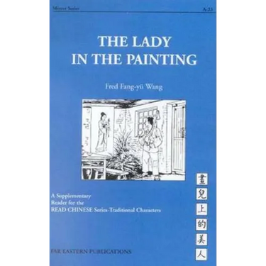 The Lady in the Painting