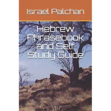 Hebrew Phrasebook and Self Study Guide