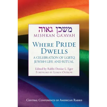 Mishkan Ga'avah: Where Pride Dwells