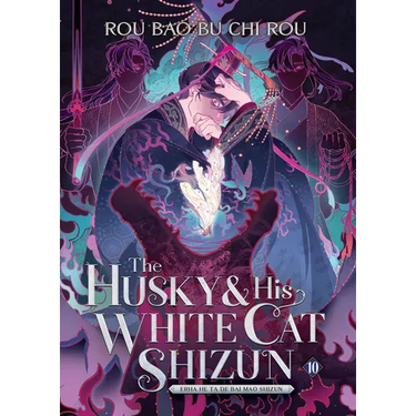 The Husky and His White Cat Shizun: Erha He Ta de Bai Mao Shizun (Novel) Vol. 10