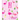 Composition Notebook H: Pink Flamingo Initial H Composition Wide Ruled Notebook