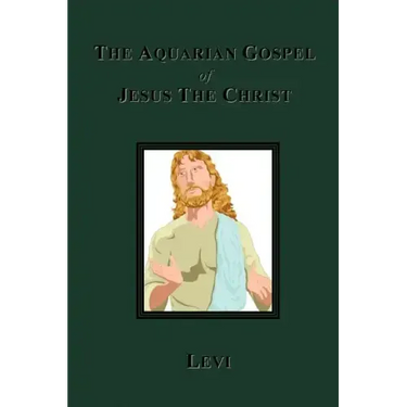 The Aquarian Gospel of Jesus The Christ