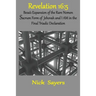 Revelation 16: 5: The Final Triadic Declaration