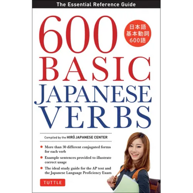 600 Basic Japanese Verbs: The Essential Reference Guide: Learn the Japanese Vocabulary and Grammar You Need to Learn Japanese and Master the Jlpt