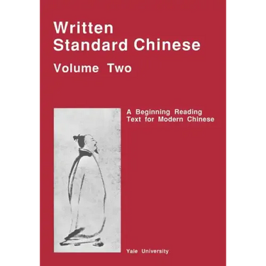 Written Standard Chinese, Volume Two: A Beginning Reading Text for Modern Chinese