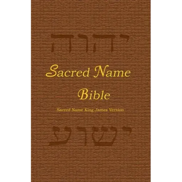 Sacred Name Bible: Sacred Name King James Version, hard cover