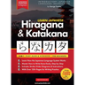Learn Japanese for Beginners - The Hiragana and Katakana Workbook: The Easy, Step-by-Step Study Guide and Writing Practice Book: Best Way to Learn Jap