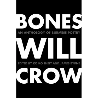 Bones Will Crow