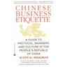 Chinese Business Etiquette: A Guide to Protocol, Manners, and Culture in Thepeople's Republic of China