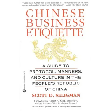 Chinese Business Etiquette: A Guide to Protocol, Manners, and Culture in Thepeople's Republic of China