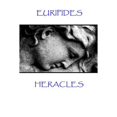 Euripides - Heracles: "The greatest pleasure of life is love"