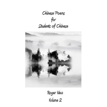 Chinese Poems for Students of Chinese: Volume 2