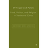 Of Tripod and Palate: Food, Politics, and Religion in Traditional China