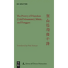 The Poetry of Hanshan (Cold Mountain), Shide, and Fenggan